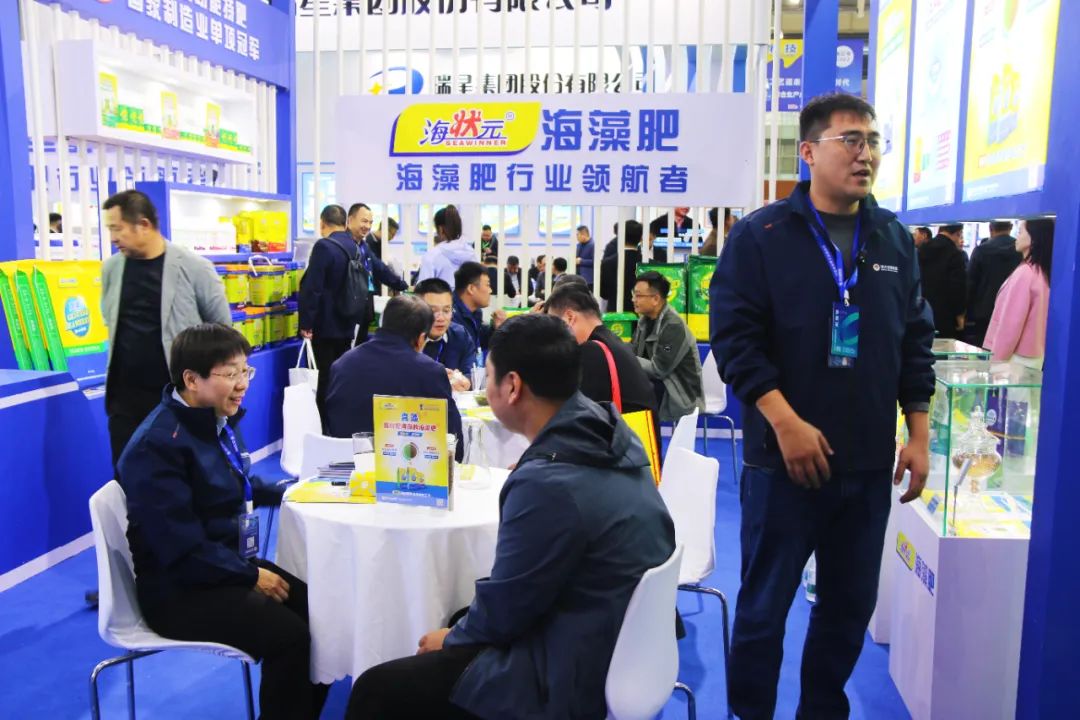 全國磷復肥會(huì )海大生物亮點(diǎn)紛呈備受矚目