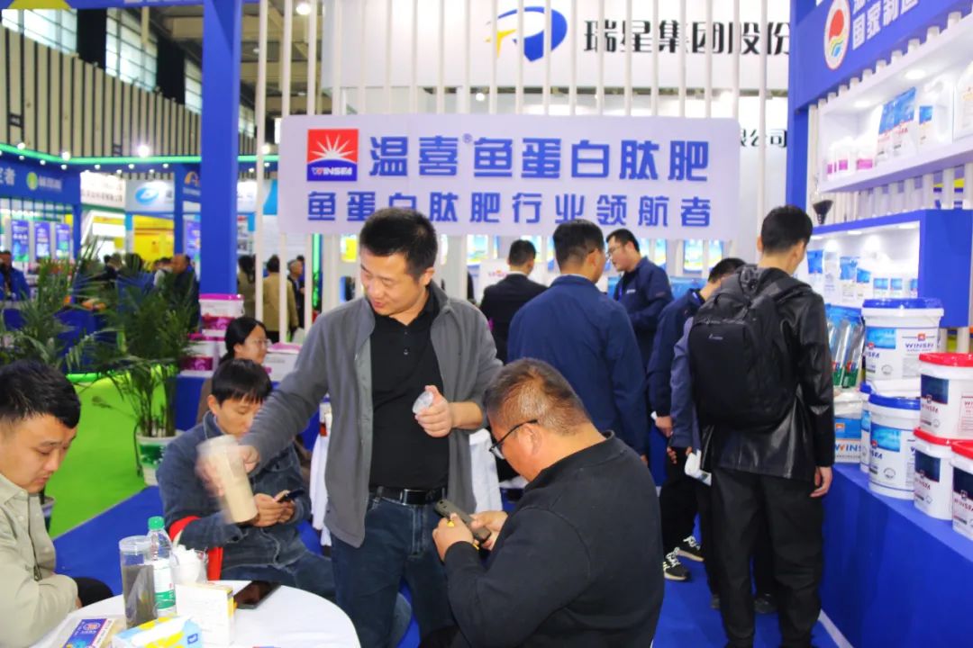 全國磷復肥會(huì )海大生物亮點(diǎn)紛呈備受矚目