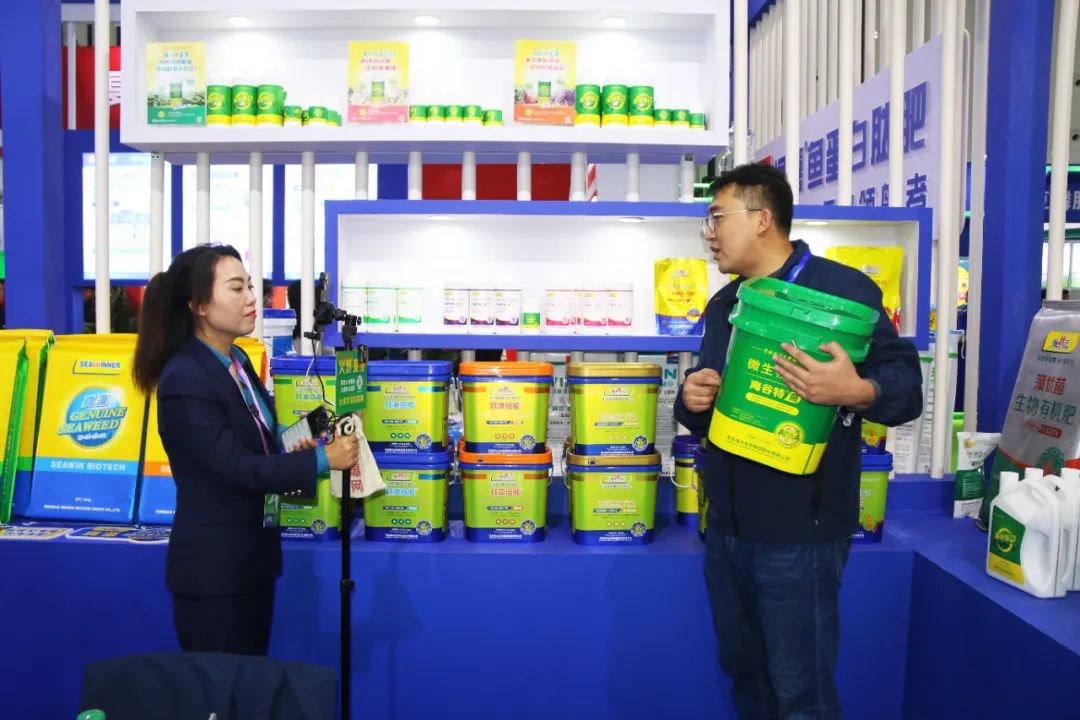 全國磷復肥會(huì )海大生物亮點(diǎn)紛呈備受矚目