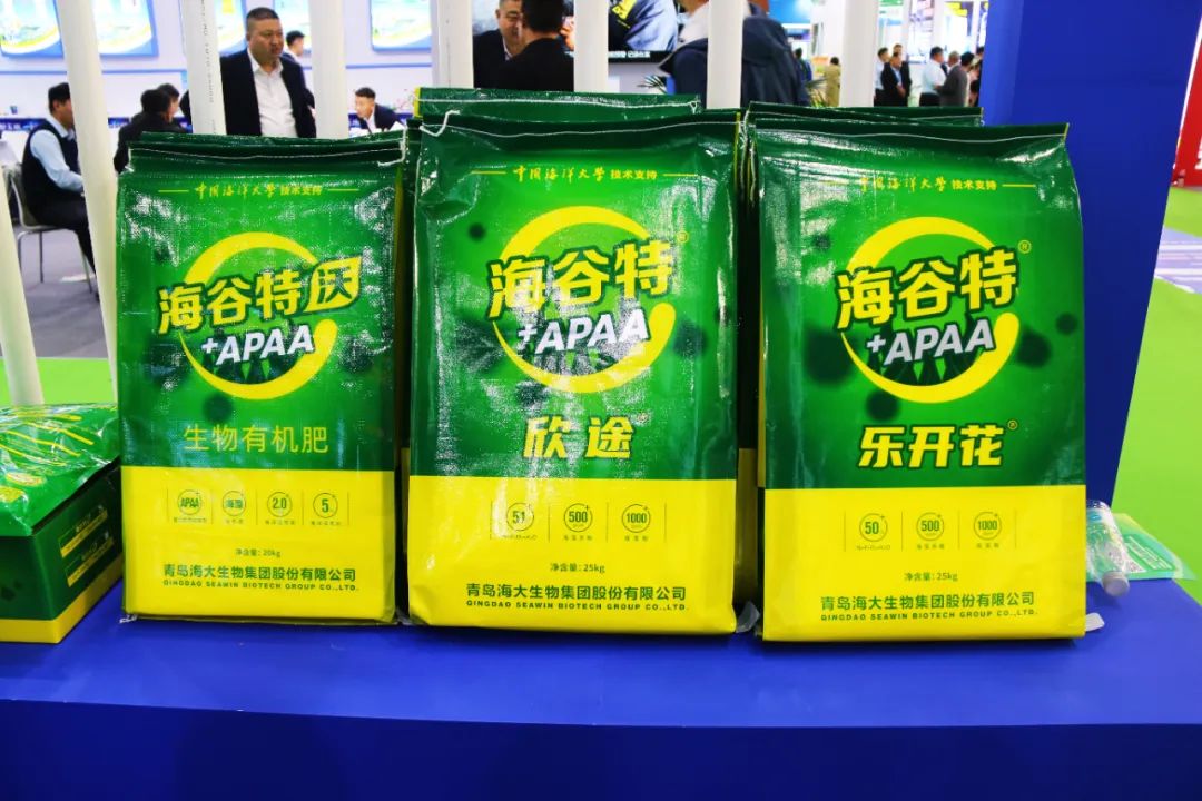 全國磷復肥會(huì )海大生物亮點(diǎn)紛呈備受矚目
