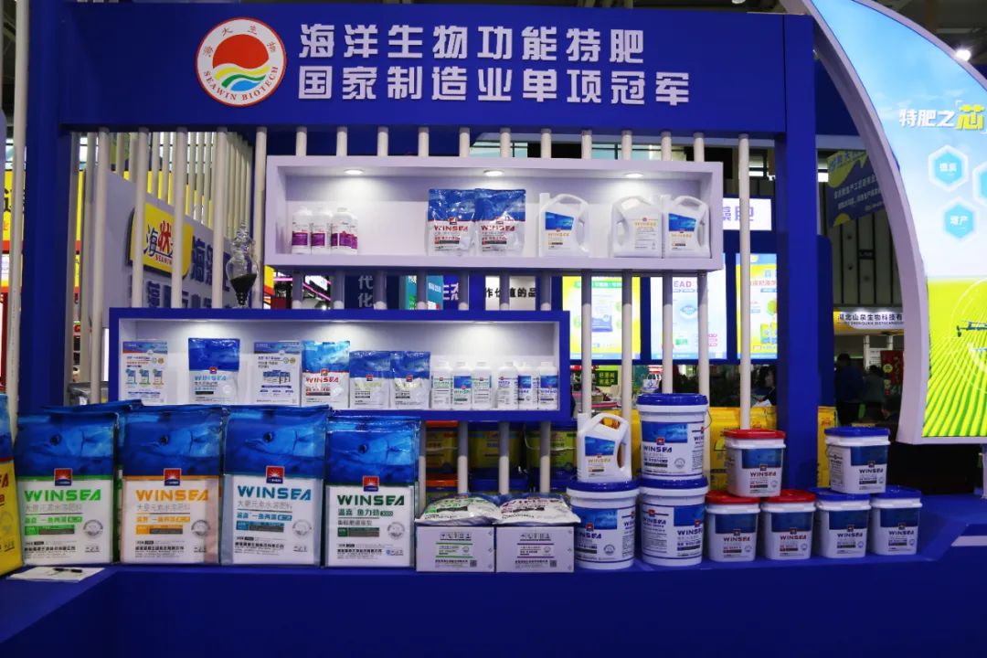 全國磷復肥會(huì )海大生物亮點(diǎn)紛呈備受矚目