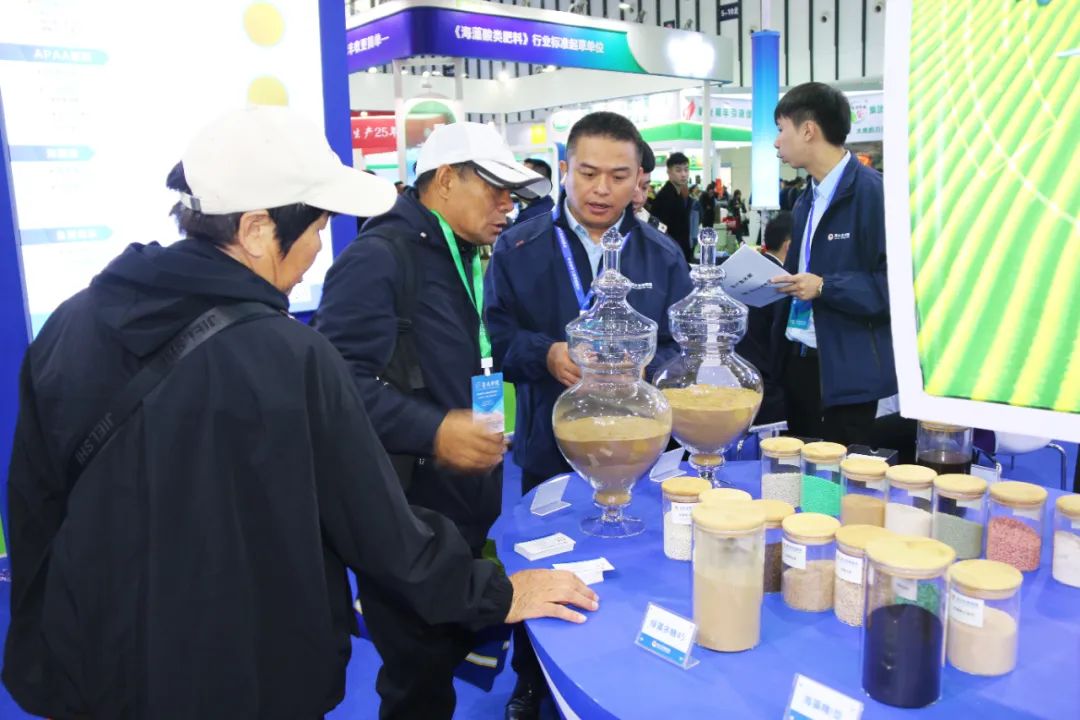 全國磷復肥會(huì )海大生物亮點(diǎn)紛呈備受矚目