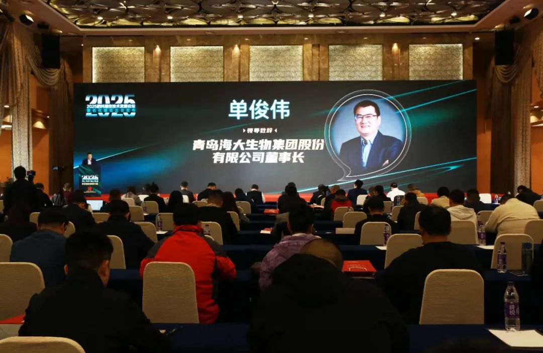 全國磷復肥會(huì )海大生物亮點(diǎn)紛呈備受矚目