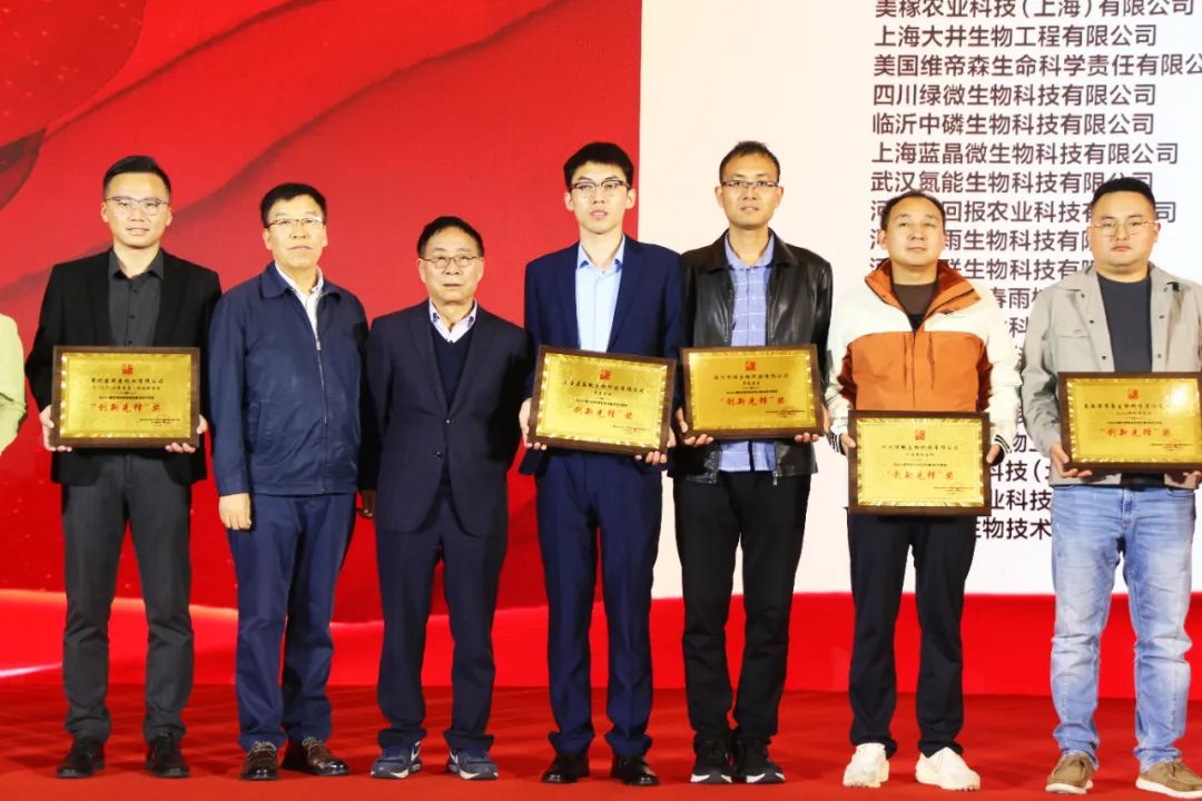 全國磷復肥會(huì )海大生物亮點(diǎn)紛呈備受矚目