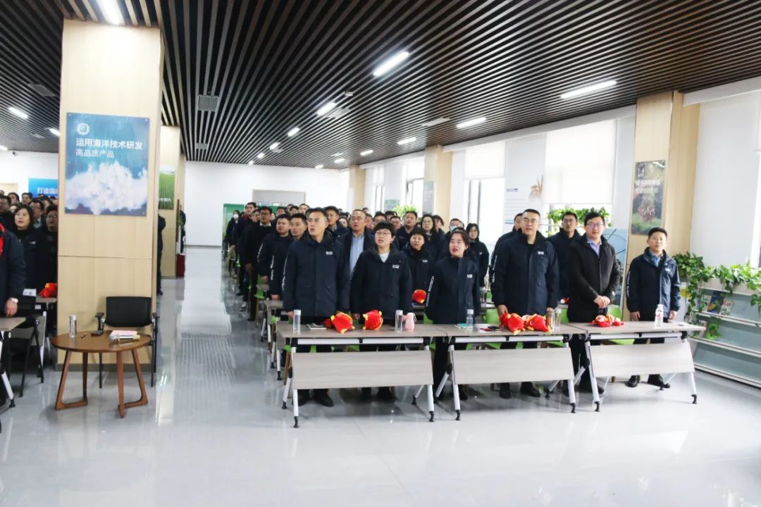 海大生物集團舉行2024年度總結表彰大會(huì )