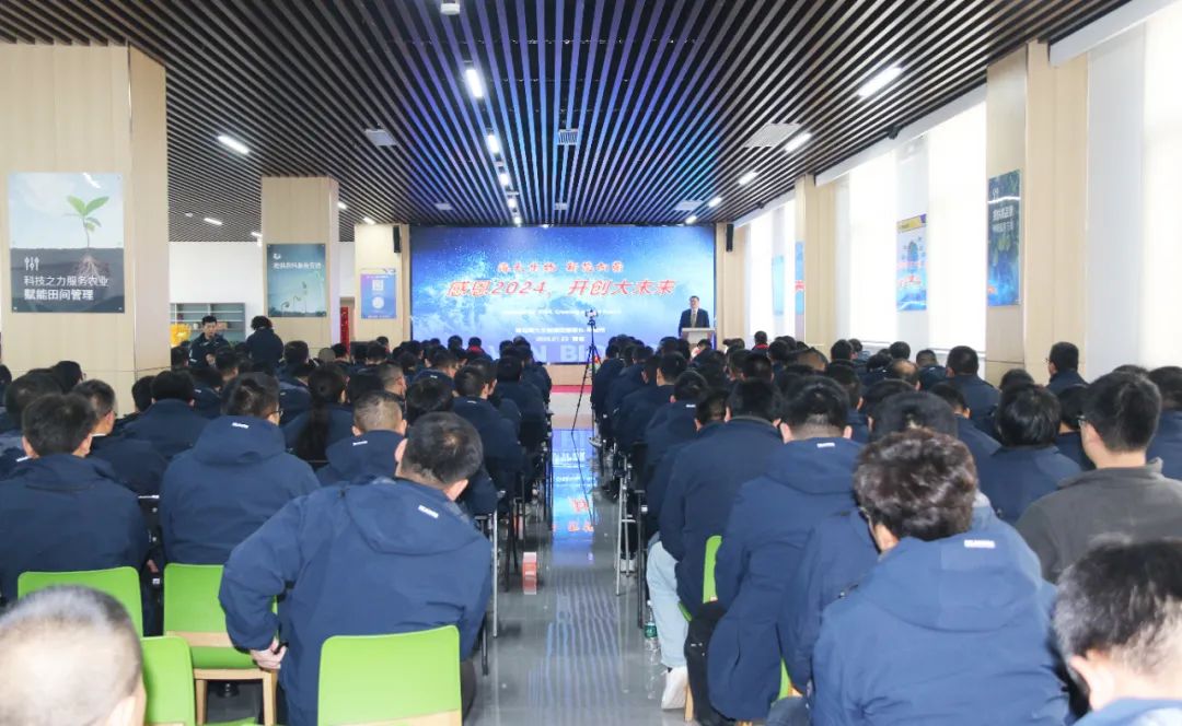 海大生物集團舉行2024年度總結表彰大會(huì )