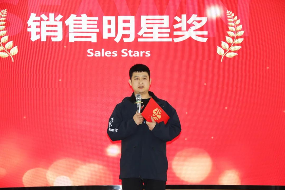 海大生物集團舉行2024年度總結表彰大會(huì )