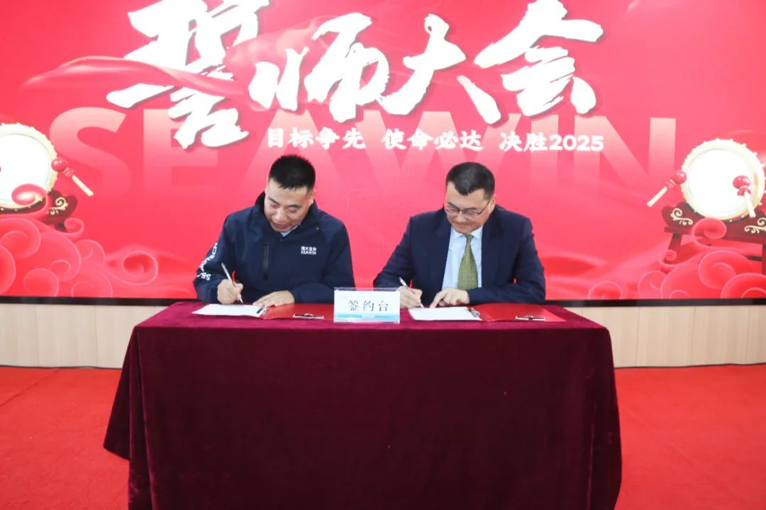 海大生物集團舉行2024年度總結表彰大會(huì )