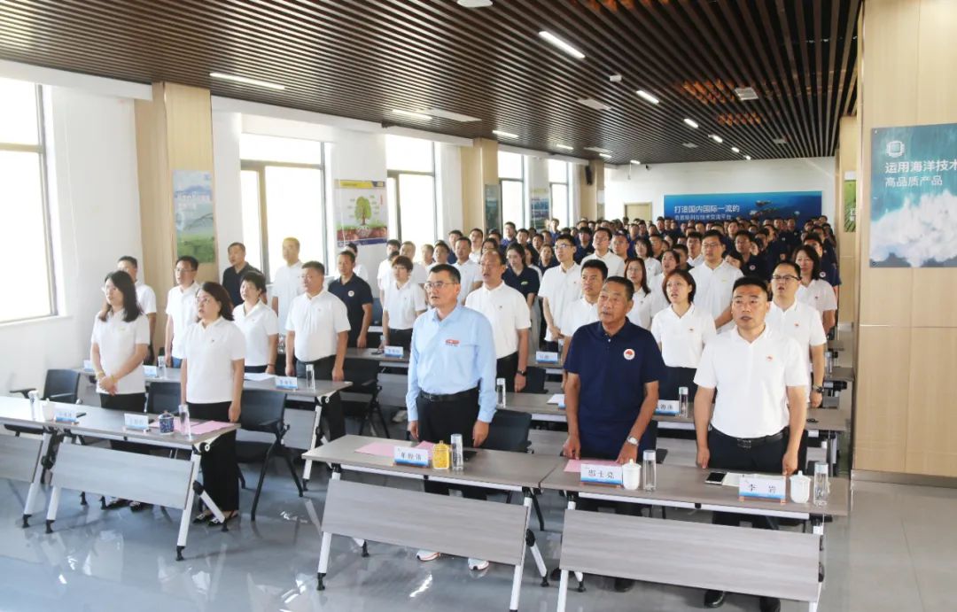 青島海大生物集團成立二十五周年表彰大會(huì )隆重舉行