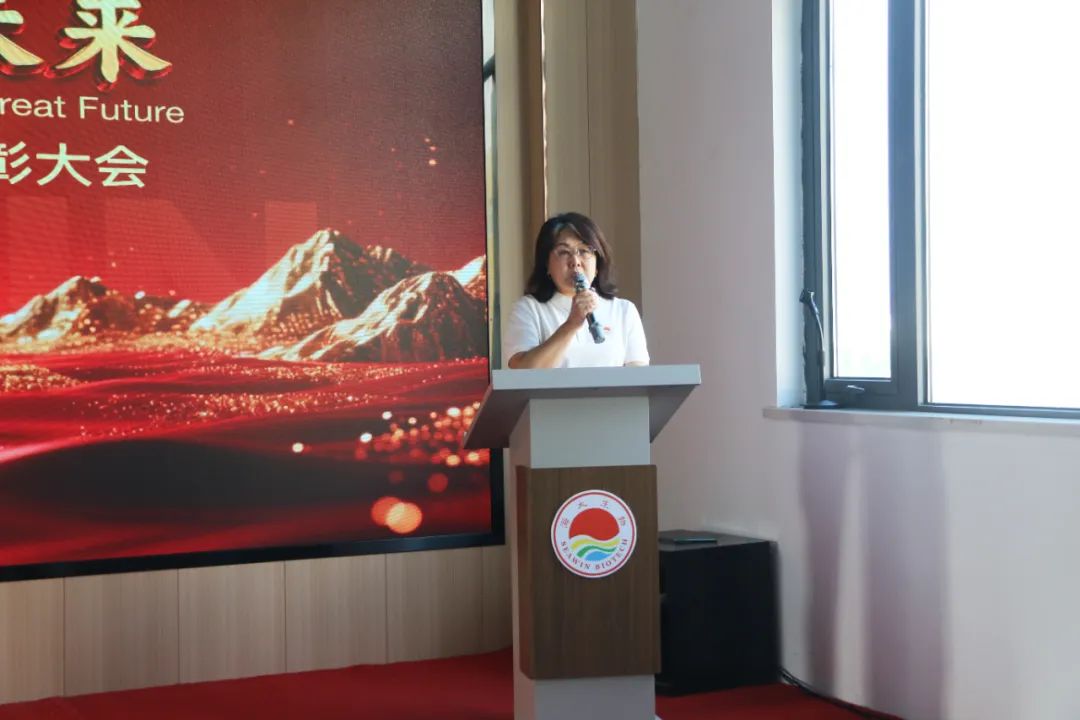 青島海大生物集團成立二十五周年表彰大會(huì )隆重舉行