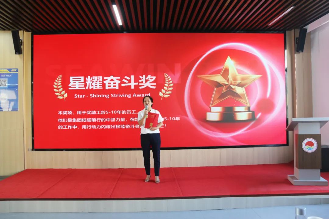 青島海大生物集團成立二十五周年表彰大會(huì )隆重舉行