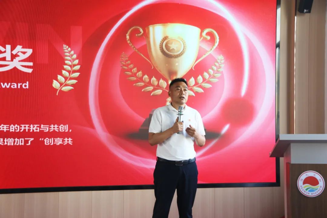 青島海大生物集團成立二十五周年表彰大會(huì )隆重舉行