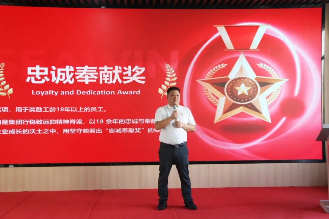 青島海大生物集團成立二十五周年表彰大會(huì )隆重舉行