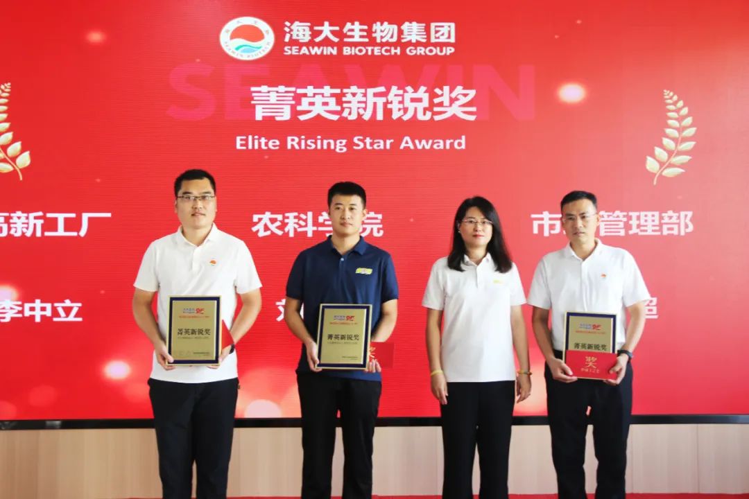 青島海大生物集團成立二十五周年表彰大會(huì )隆重舉行