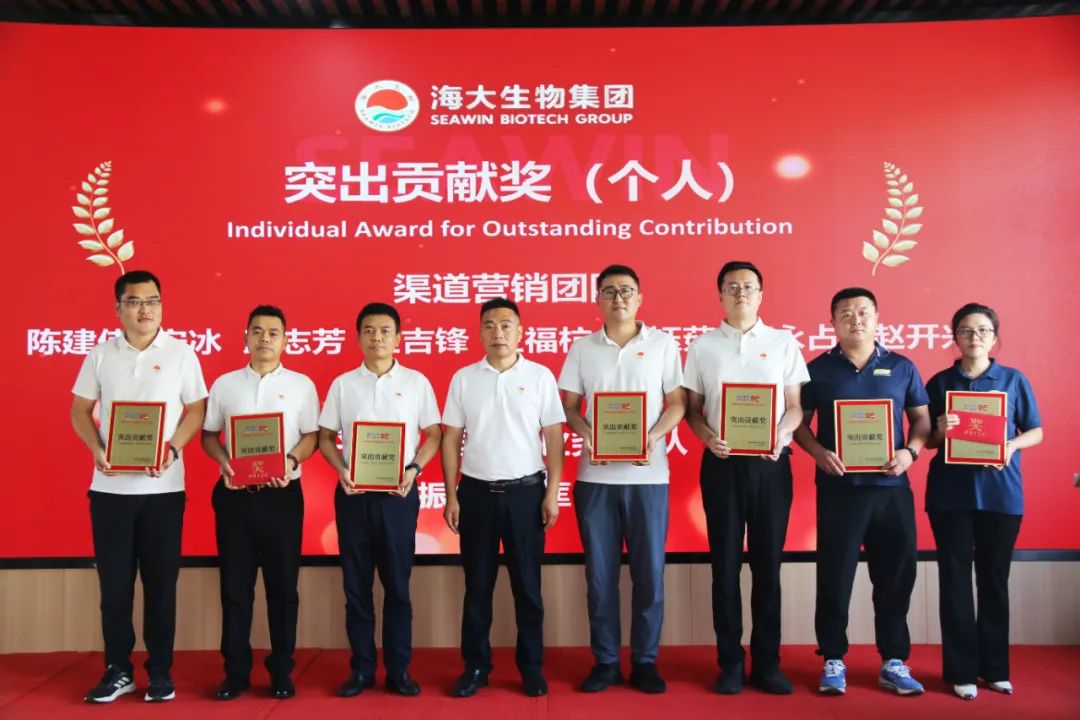 青島海大生物集團成立二十五周年表彰大會(huì )隆重舉行