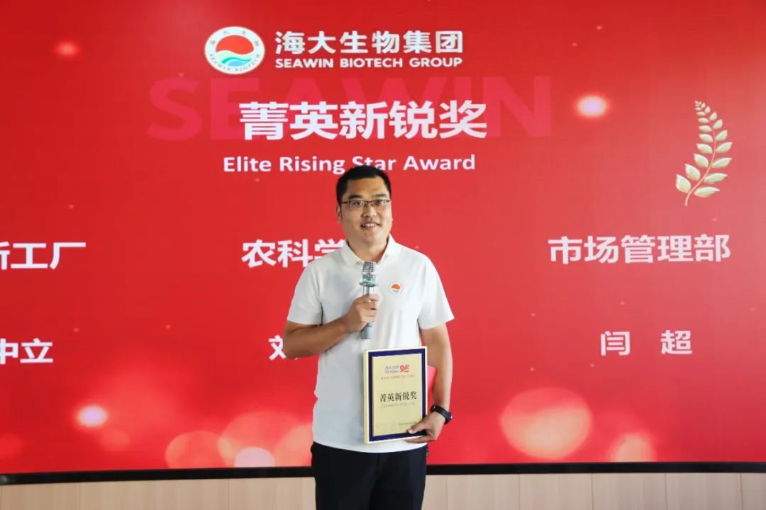 青島海大生物集團成立二十五周年表彰大會(huì )隆重舉行